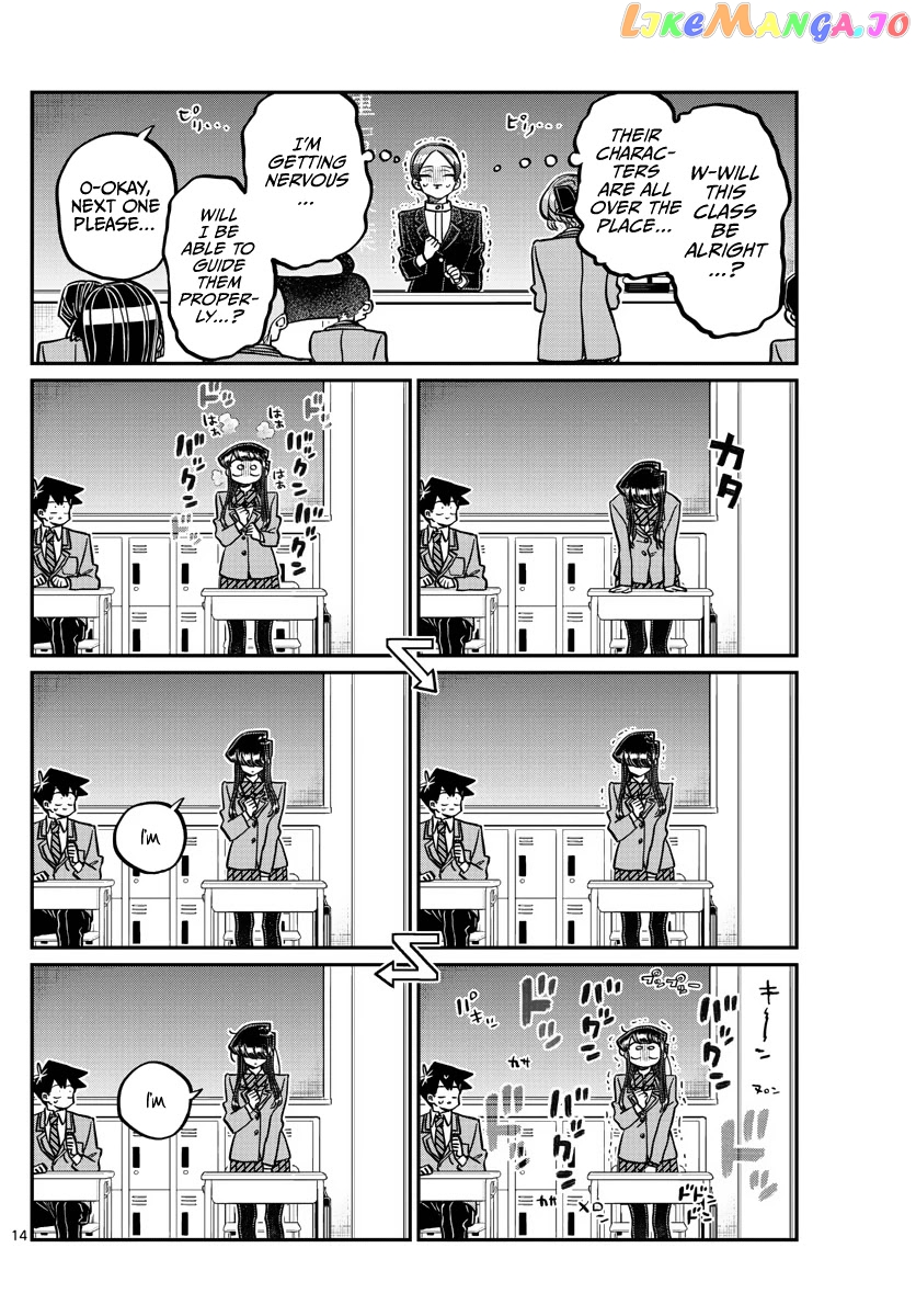 Komi Can